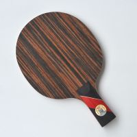 威蝶尔乒乓球拍底板黑檀碳素底板7层乒乓球板快攻弧圈直/横拍|威碟尔黑檀碳王(直拍)短柄 光底板(单支)