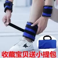 负重沙袋绑腿绑手绑脚运动训练男女学生舞蹈器材手腕沙包儿童绑腿