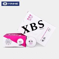 三星球新材料40+乒乓球铂力专业训练比赛用3星无缝乒乓球|紫龙40+有缝球神秘材料诡异6只装