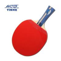银河05b成品拍02d03b02b04b双面反胶乒乓球拍底板|05B横板长柄