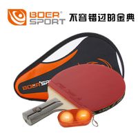 乒乓球拍单只装儿童学生训练乒乓球拍双面反胶ppqp|直拍短柄一只装
