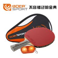 乒乓球拍单只装儿童学生训练乒乓球拍双面反胶ppqp|横拍长柄一只装