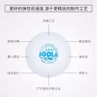 尤优拉乒乓球无缝新材料40+比赛金三星球3星塑料球