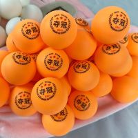 3星乒乓球高弹耐打4/6/20/30/50/个装三星球 球馆专业训练用球|黄色 夺冠三星球[30个装]