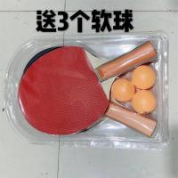 乒乓球拍初学者比赛训练儿童学生成人乒乓球拍多款可选|初学者乒乓拍8109+拍两支+球3个