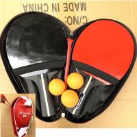 乒乓球拍初学者比赛训练儿童学生成人乒乓球拍多款可选|新款比赛拍3002横拍+3硬球+包