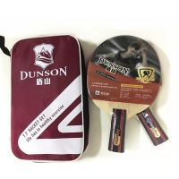 乒乓球拍初学者比赛训练儿童学生成人乒乓球拍多款可选|六星直拍两支+球3个