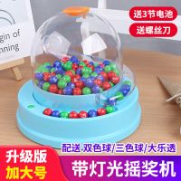 电动摇号机摇摇乐转盘大乐透抽签彩票号码模拟选号器摇奖机