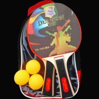 乒乓球拍初学者比赛训练儿童学生成人乒乓球拍多款可选|2星初级横拍两支+球3个+球包