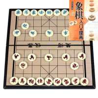 中国象棋套装磁性折叠棋盘儿童学生成人大号家用五子棋仿实木象棋|小号磁性象棋送书