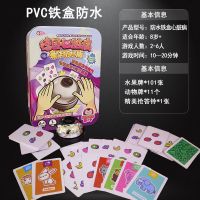 正版德国心脏病桌游卡牌儿童成人成年休闲聚会游戏小玲益智玩具|9330心脏病铁盒防水版