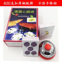 德国心脏病含扩展桌游卡牌中文不伤手大铃铛休闲聚会桌面游戏塑封|德国心脏病塑料头铃铛