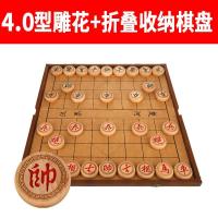 象棋套装成人实木高档棋盘折叠皮革家用学生节日父亲大号中国象棋|4cm雕花榉木套装+残局书青少年
