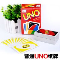 加厚uno纸牌牌带惩uno纸牌卡牌quno游戏牌优诺牌乌诺牌桌游|普通UNO纸牌