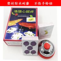 德国心脏病含扩展桌游卡牌中文不伤手大铃铛休闲聚会桌面游戏塑封|塑封德国心脏病塑料头铃铛