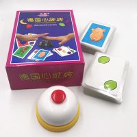 德国心脏病含扩展桌游卡牌中文不伤手大铃铛休闲聚会桌面游戏塑封|塑封德国心脏病高质红头铃铛