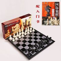 国际象棋 磁性 高档儿童套装成人大号折叠棋盘国际象棋送西洋跳棋|大号[4812B]黑白款配教程书