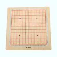 飞行棋跳棋儿童益智玩具五子棋类成人象棋棋盘多功能斗兽棋小学生|五子棋[单板加厚]