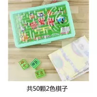 儿童飞行棋斗兽棋中国象棋跳棋陆军棋冒险五子棋游戏益智桌面玩具|陆军棋