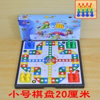 磁性飞行棋 磁石折叠棋盘 儿童桌面游戏亲子玩具幼儿园小学生礼物|小号D-6飞行棋+4粒备用棋子