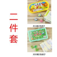 儿童飞行棋斗兽棋中国象棋跳棋陆军棋冒险五子棋游戏益智桌面玩具|二件套[斗兽棋+陆军棋]