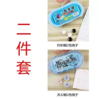 儿童飞行棋斗兽棋中国象棋跳棋陆军棋冒险五子棋游戏益智桌面玩具|二件套[五子棋+中国象棋]