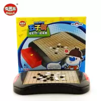 多款儿童磁性抽屉式收纳飞行棋中国象棋跳跳棋五子棋桌面游戏玩具|五子棋