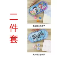 儿童飞行棋斗兽棋中国象棋跳棋陆军棋冒险五子棋游戏益智桌面玩具|二件套[跳棋+中国象棋]