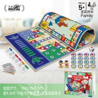 飞行棋地毯立体飞机棋子玩具大号游戏垫亲子儿童益智游戏棋爬行垫|双面礼盒装180*120飞行棋大富翁