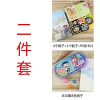 儿童飞行棋斗兽棋中国象棋跳棋陆军棋冒险五子棋游戏益智桌面玩具|二件套[真心话大冒险+跳棋]