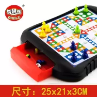 儿童棋类益智玩具折叠磁性飞行棋斗兽棋五子棋跳棋游戏棋象棋桌游|抽屉磁性飞行棋