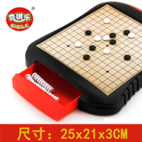 儿童棋类益智玩具折叠磁性飞行棋斗兽棋五子棋跳棋游戏棋象棋桌游|抽屉磁性五子棋