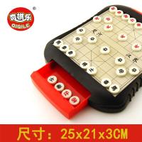 儿童棋类益智玩具折叠磁性飞行棋斗兽棋五子棋跳棋游戏棋象棋桌游|抽屉磁性中国象棋