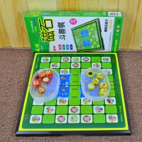 磁性斗兽棋动物棋儿童小学生益智力幼儿园2人大号磁石飞行棋礼物|成功大号磁性斗兽棋