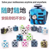 fidget cube减压骰子魔方 抗烦躁焦虑发泄无聊多动症玩具解压神器