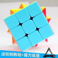 实色魔方不掉色全套三阶2345阶魔方玩具儿童顺滑竞速初学者比赛