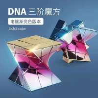 dna扭曲异形电镀彩虹魔方三阶魔方网红玩具创意礼物摆件