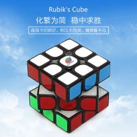 点盛磁力魔方三阶金字塔比赛专用顺滑速拧套装全套初学者玩具