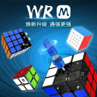 魅龙三阶磁力魔方比赛专用魔域磁力rsm2020顺滑魔方性价比高竞速