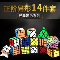 二阶三阶四阶五阶魔方镜面金字塔粽子斜转枫叶sq1魔方套装