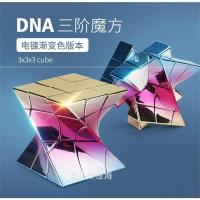 麦菲特重奏金字塔魔方dna电镀扭曲三阶魔方益智玩具解压
