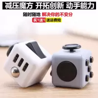 fidget cube减压骰子魔方抗烦躁焦虑发泄无聊多动症玩具解压神器
