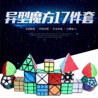 异形魔方永骏异形异形魔方套装组合金字塔镜面粽子移棱风火轮