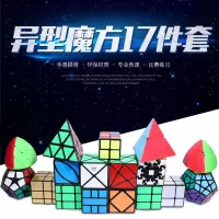 异形魔方永骏异形异形魔方套装组合金字塔镜面粽子移棱风火轮