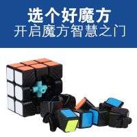 三阶魔方玩具儿童初学者顺滑四阶魔方三阶 七阶魔方五阶 六阶益智