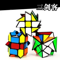 异形风火轮移棱变幻金刚魔方三剑客套装异形魔方益智玩具专业顺滑