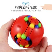 汉堡魔方儿童益智脑力开发玩具手指陀螺小魔豆成人减压神器