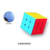 勇士w三阶魔方 专业顺滑比赛用3阶魔方实色免贴纸儿童学生用
