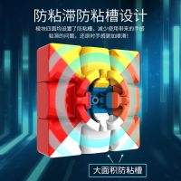 魅龙三阶魔方变幻金刚顺滑磁力比赛专用初学者益智力玩具