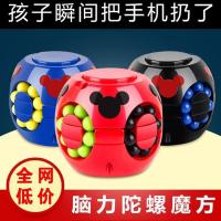 儿童脑力开发思维训练汉堡魔方玩具益智动脑指尖陀螺成人减压神器